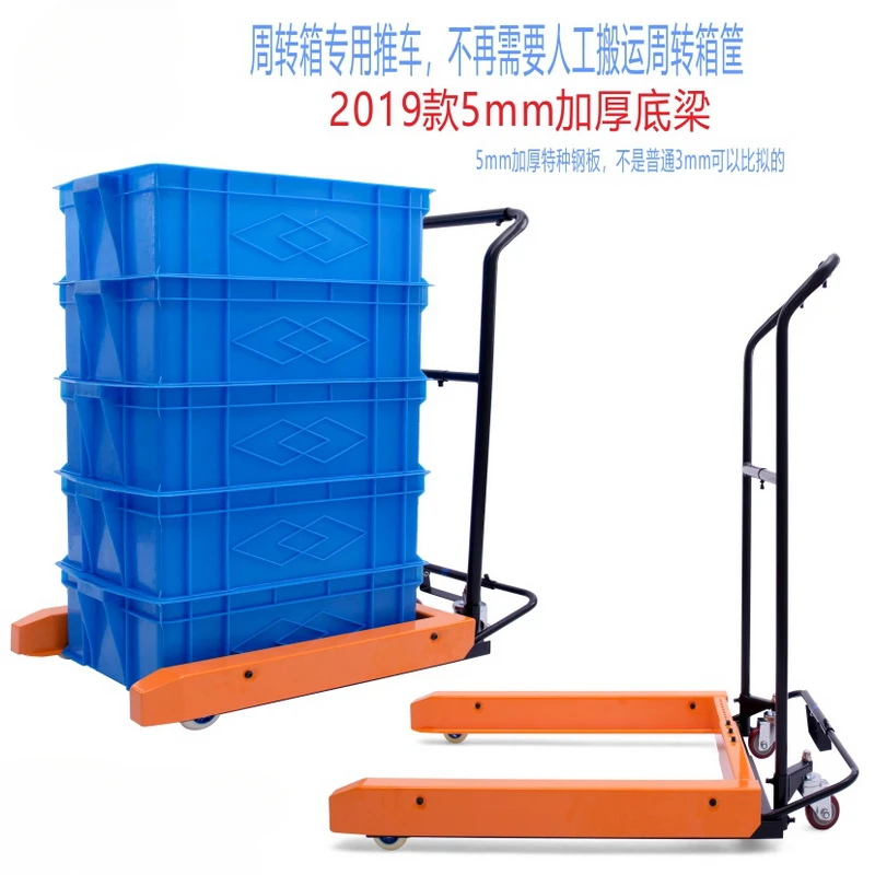 Non-Airtight Crate Dedicated Forklift Tool Car Xinying Plastic Shipping Crate Non-Airtight Crate