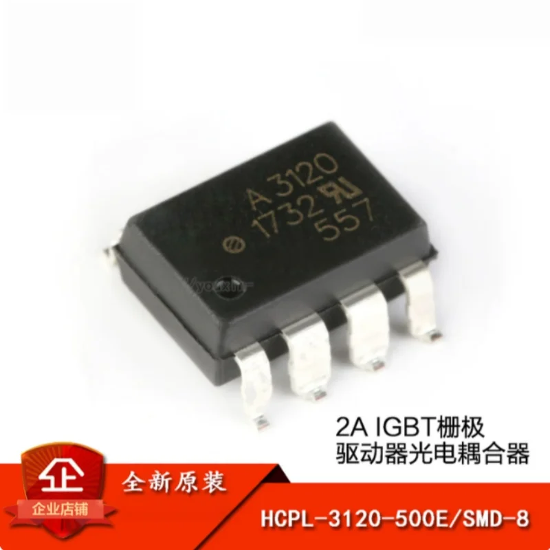 10PCS HCPL-3120-500E SOP8 IGBT Gate Drive Optocoupler 3750Vrms Isolation 2.5A Peak Output SMD Optical Coupler Electronic