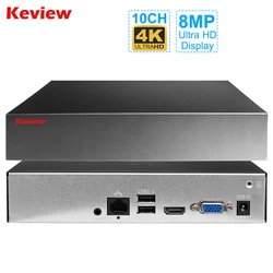 H.265+ NVR 10CH DVR CCTV NVR 4K 8MP 5MP 4MP 3MP 2MP IP Network Video Recorder For Surveillance Camera System Kit gagaview app