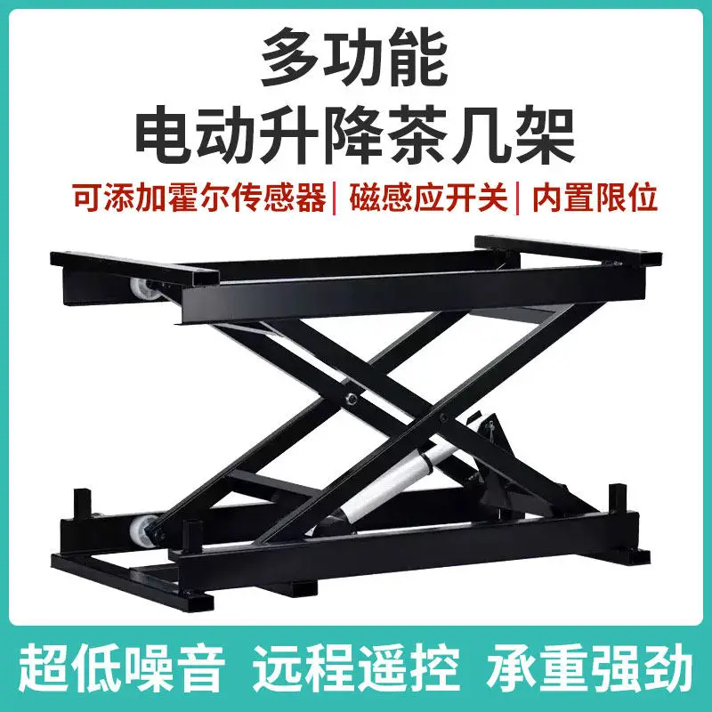 UAV Electric Lifting Bracket Scissor Fork Platform Coffee Table Laboratory Computer Pickup Truck Electric Lift