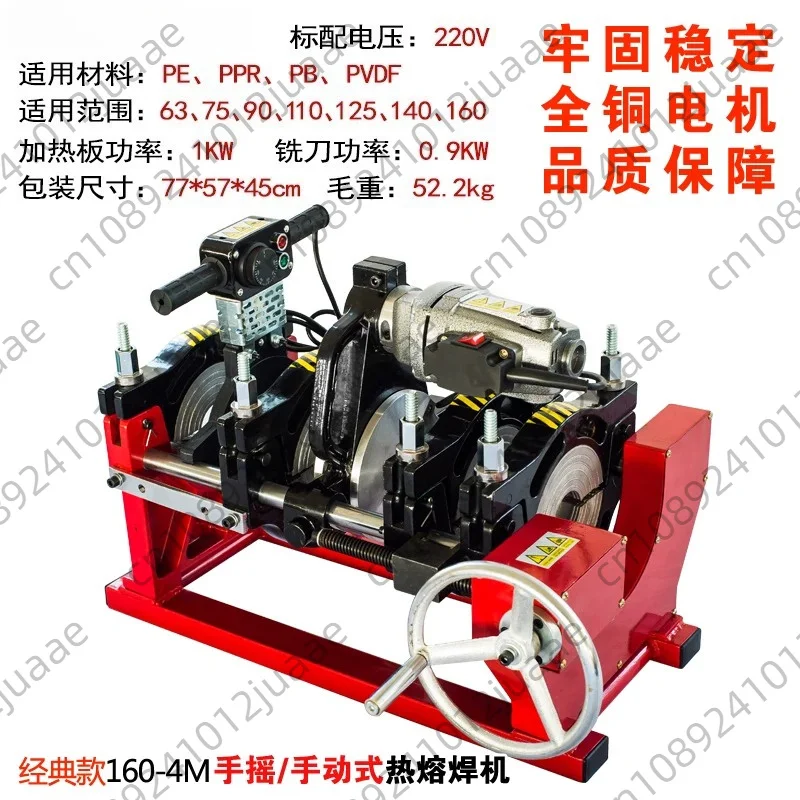 Manual HDPE Butt Fusion Welding Machine 63-630mm PE Pipe Hot Melt Splicing Equipment For Pipeline Construction