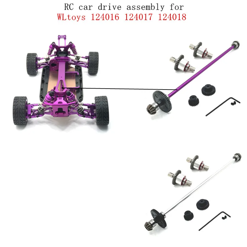 

WLtoys 124016 124017 124018 124019 124007 124008 Remote control car drive assembly