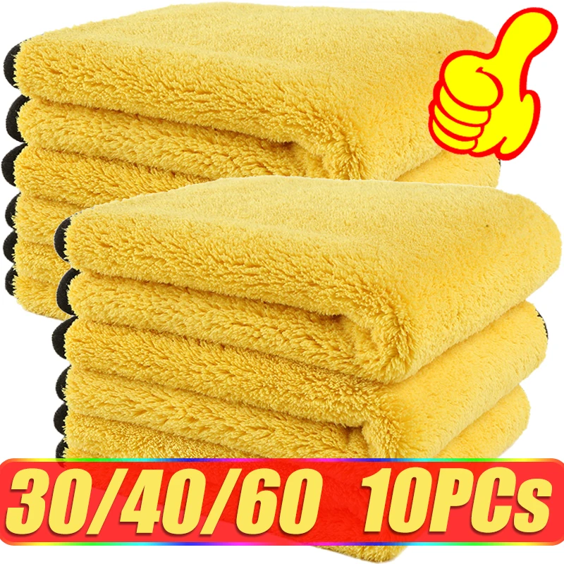 

1/10PCs Thicken Microfiber Cleaning Towel Car Cleaning Cloths Professional Detailing Car Drying Microfiber Towel Wash Towels