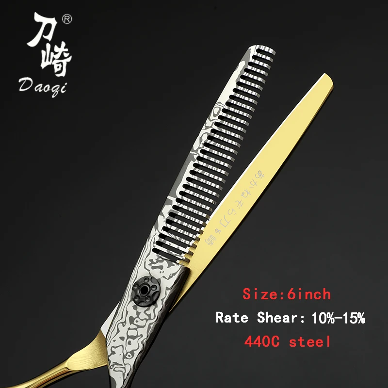 Hairdressing Scissors 6.0/7.0 Inch Hair Cutting Machine 440C Steel High Grade Scissors Professional Hair Salon