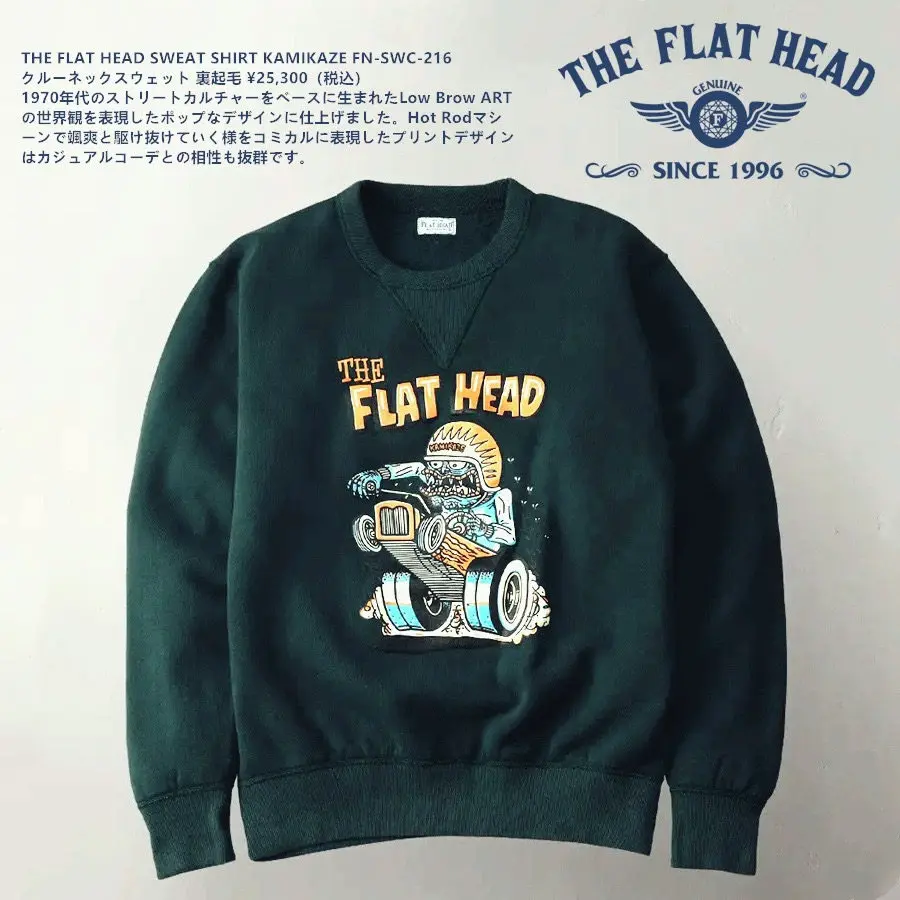 

Свитшот THE FLAT HEAD 12oz с флисовой подкладкой, в американском винтажном стиле 70-х годов, уличный стиль