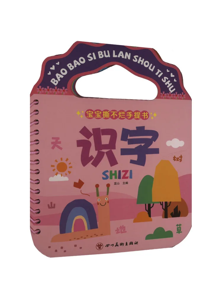 

Book-Winshare Детская устойчивая к разрыву портативная книга «Мотерапия»