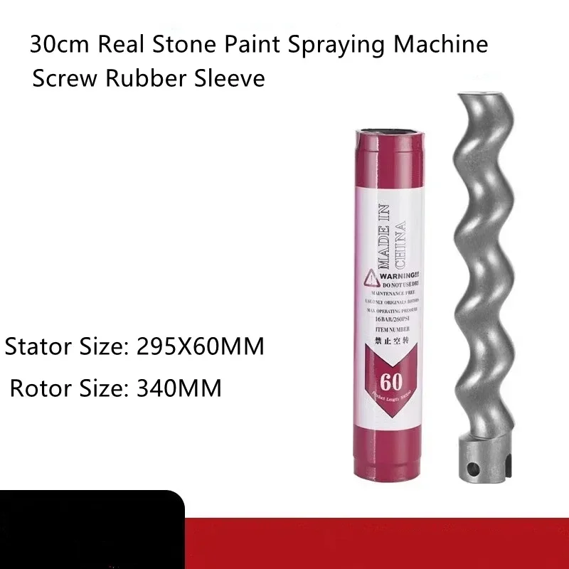 Rotor And Stator For Real Stone Putty Coating Paint Spraying Machine 60mm Diameter 295mm Height