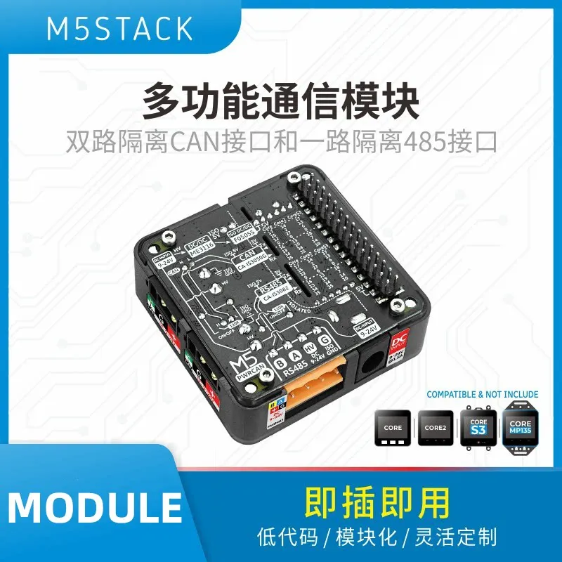 

Официальный модуль связи M5Stack Pwr Module 13.2: многофункциональный, с двумя портами CAN и одним портом RS485, для электроники
