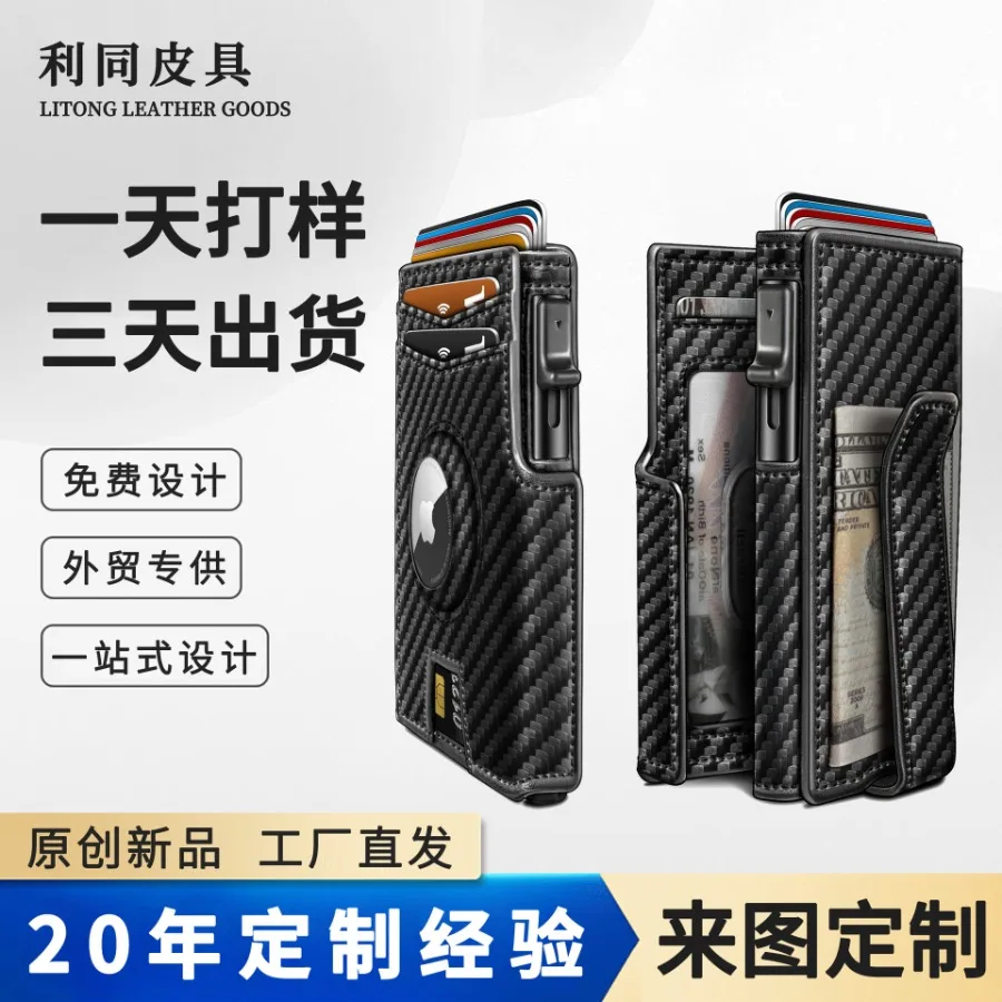 

【New style】- tracking airtag men's wallet multi-card position carbon fiber wallet card bag anti-theft brush leather wallet men