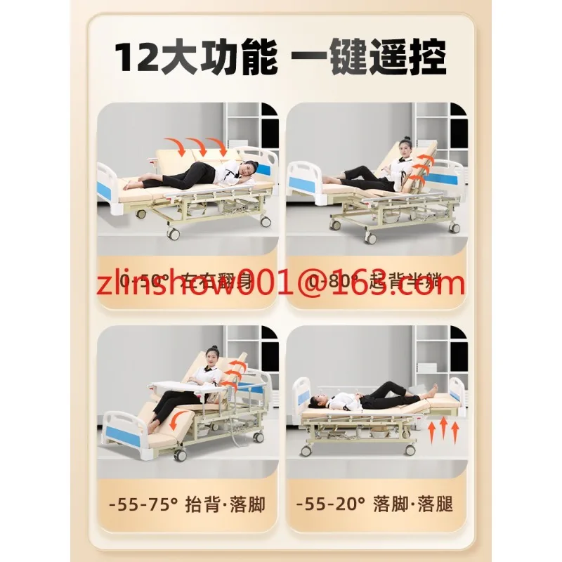 Electric Nursing Bed Paralysis Patients  Elderly Turn over Bed Dedicated Automatic Medical