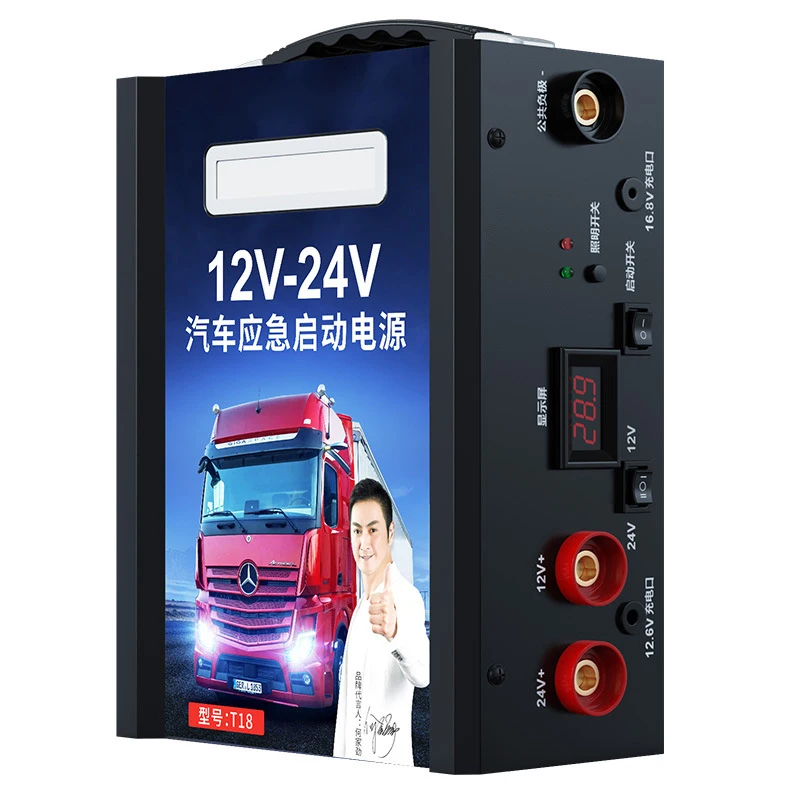 

458000mAh Car emergency starting power supply big capacity Truck jump Starter heavy duty truck 12 24 volt jump starter car batte