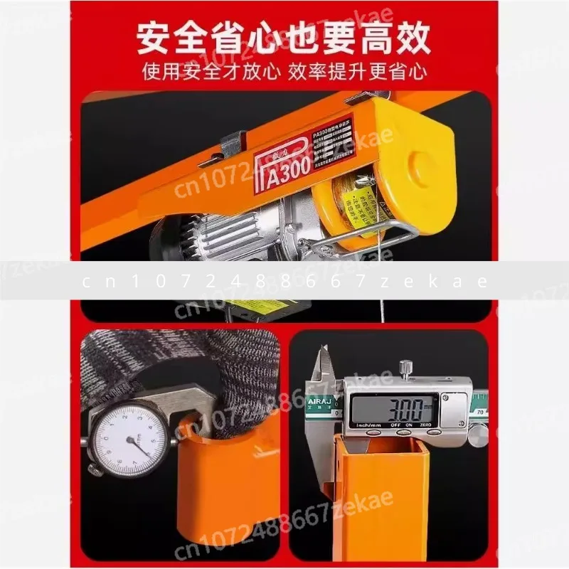 

Быстрая электрическая таль 220 В, небольшой кронштейн для украшения дома, подъемный кран, колонна