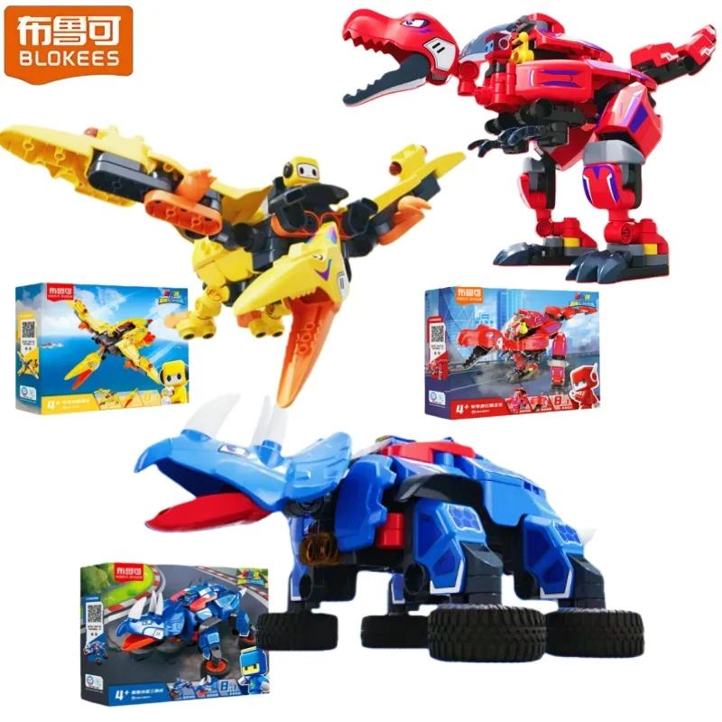 

BLOKEES универсальный динозавр сращивание строительные блоки красный тираннозавр рекс деформируемая сборная модель 3D игрушка в подарок