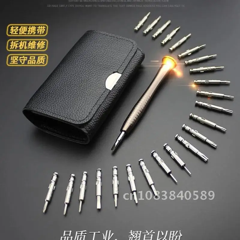 25 in 1 Mini Precision Screwdriver Magnetic Set Electronic Torx Screwdriver Opening Repair Tools Kit For iPhone Camera Watch PC