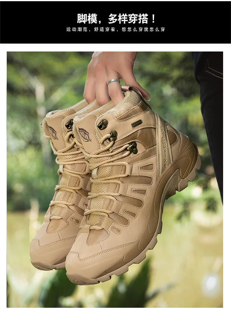 Taktische Herrenstiefel, wasserdichte Outdoor-Arbeits- und Jagdstiefel, ultraleichte, schnelltrocknende, rutschfeste Camping- und Armee-Stiefel mit Schnürung. – Detail 3