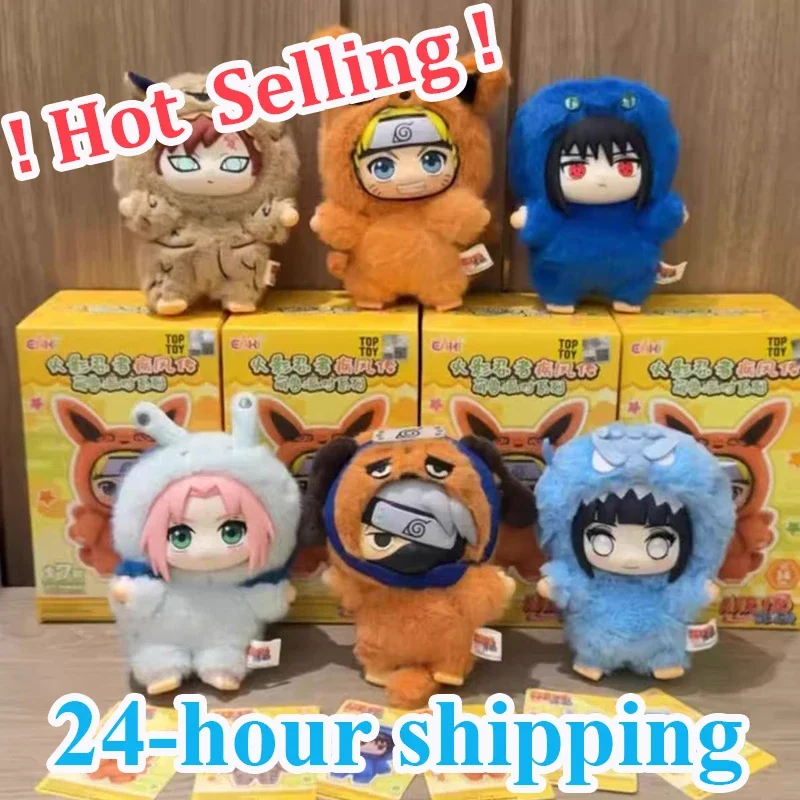 

В наличии TOP TOY New EAKI Naruto Blind Box Shippuden Party Series Мягкие плюшевые украшения ручной работы Коллекция Подарочная игрушка для ребенка