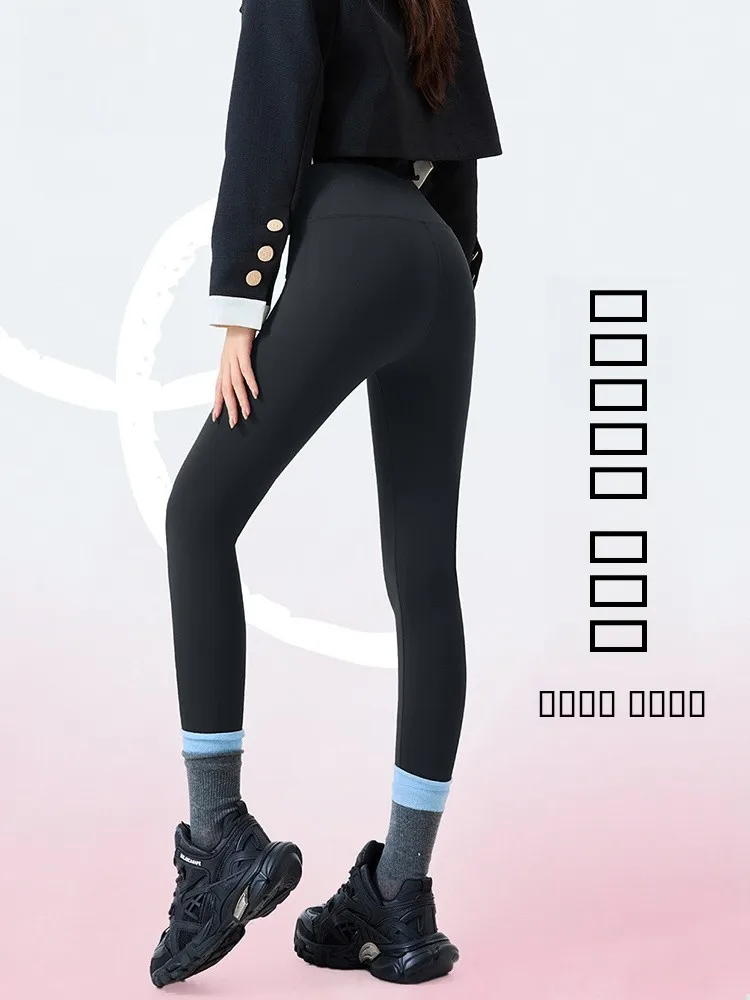 

Теплые спортивные брюки для йоги с высокой талией, утолщенные, эластичные, легкие, нескользящие, для осени и зимы