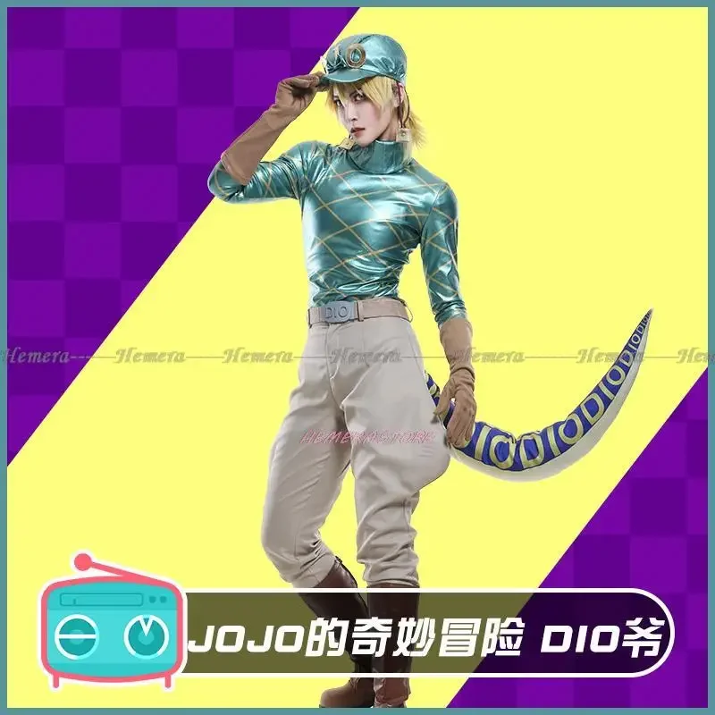 Bizarre7 Steel Ball Run Diego Dio Bulando Full Set Cosplay Costume with Hat Adventure and Dinosaur Tail Suit Cosplay