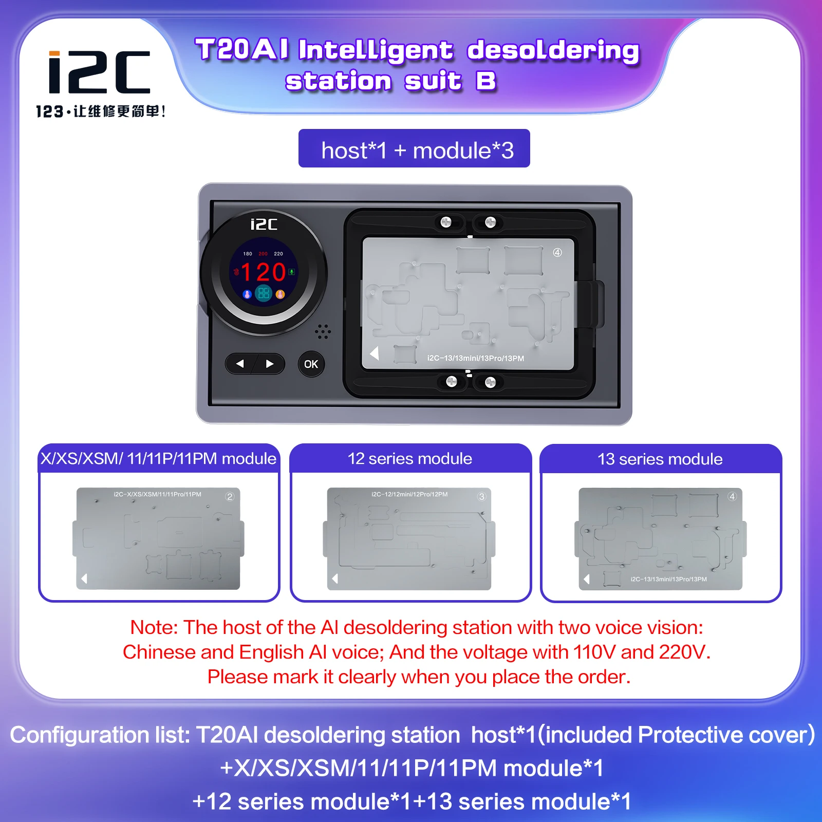 i2C T20 AI Smart Desoldering Station Preheating Table For IOS Android PCB IC Repair Tools With 5Modules and Protector