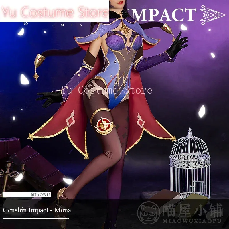 Anime!Genshin Impac… - image