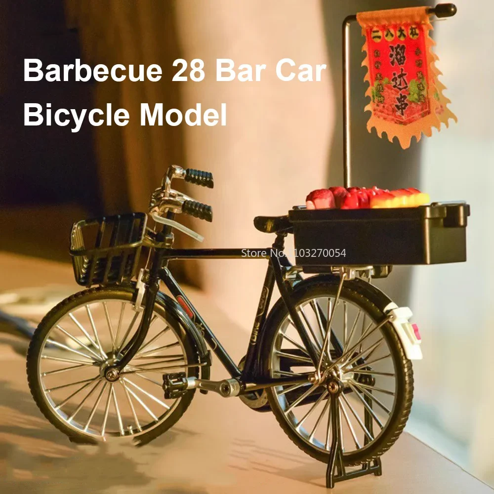 

1/10 Retro BBQ Alloy Bicycle Barbecue 28 Bar Car Models Toys High Simulation With Rubber Tires Bike Decorations Gifts For Child