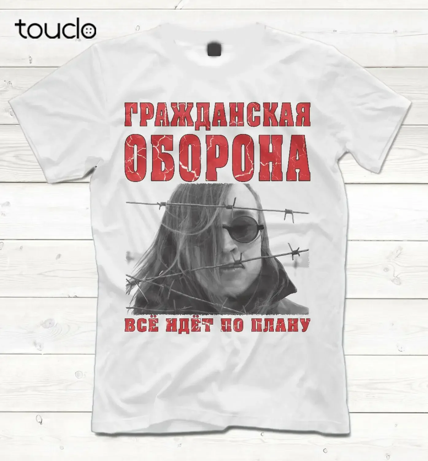 Civil Defense T-shirt Russian Rock Russian Rock GROB Tee Shirt