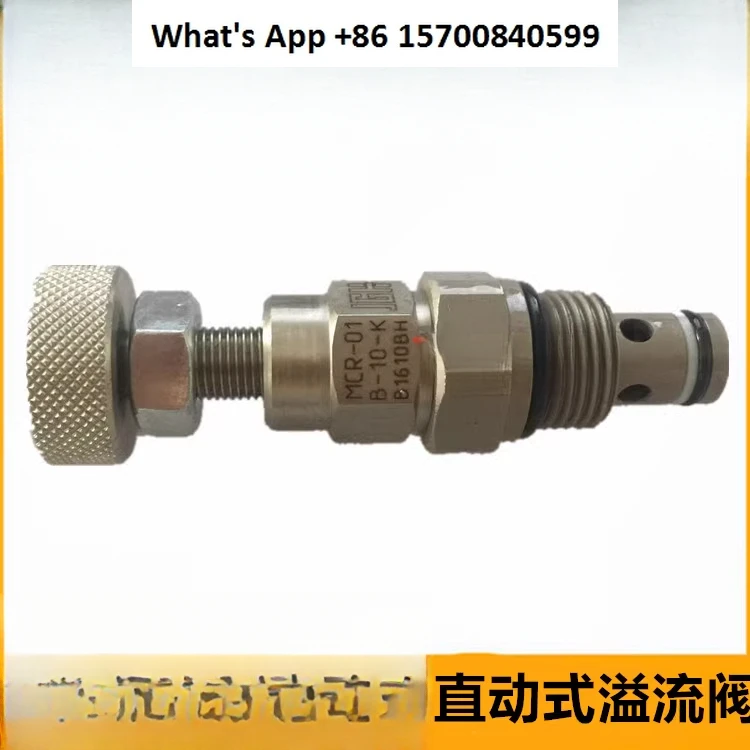 M C R - 01/03/07 - A/B/C/D-10/20-L/K Direct Acting Cartridge Valve Overflow Valve