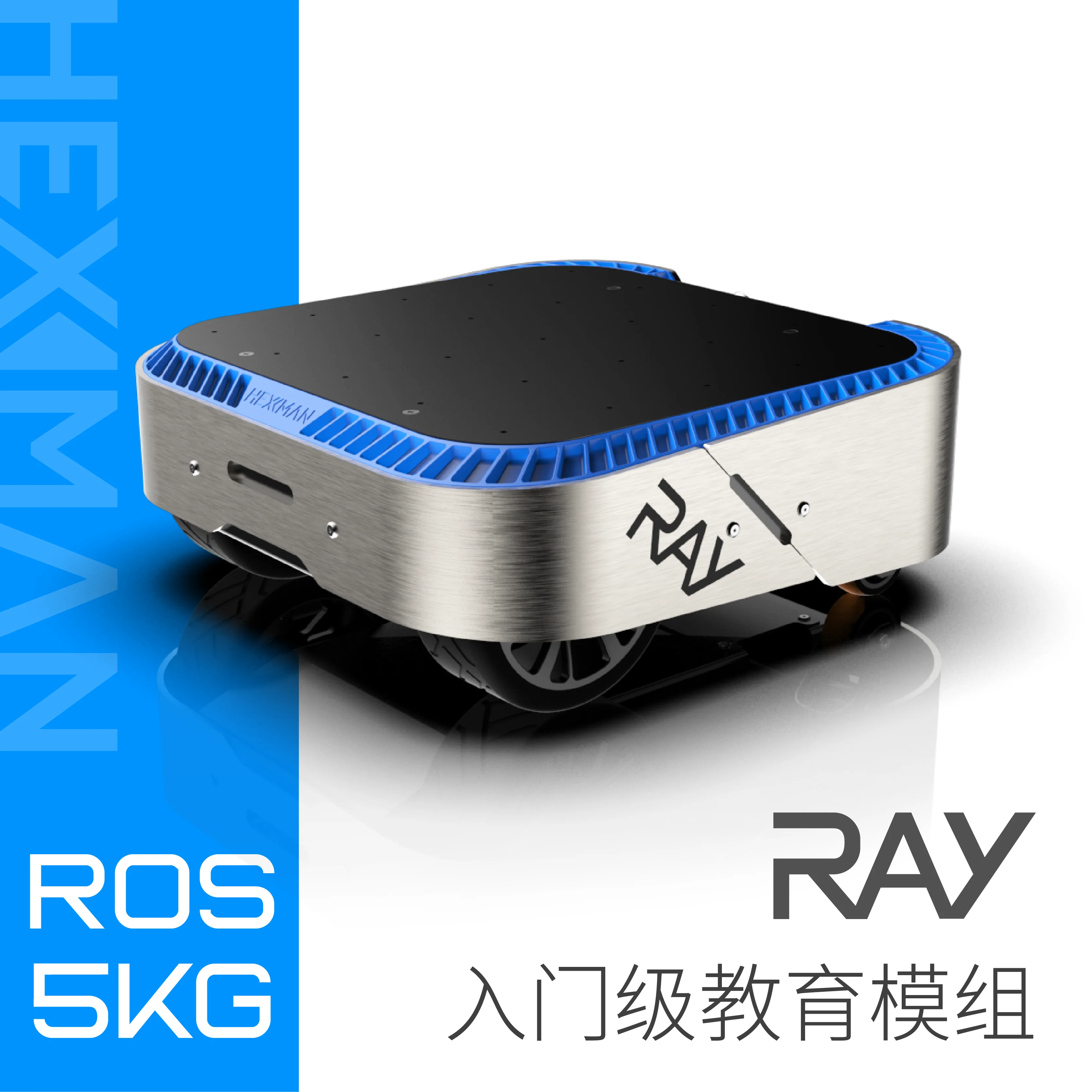 

RAYROS Robot Chassis Wire Control Mobile Secondary Development Platform Education and Research HEXMAN