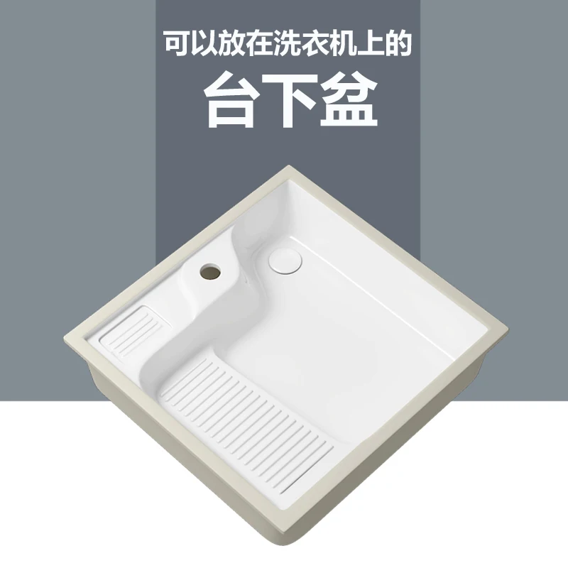 Ceramic countertop with washboard, balcony, washing basin, washing machine upper basin, left and right drainage, wash basin, sin