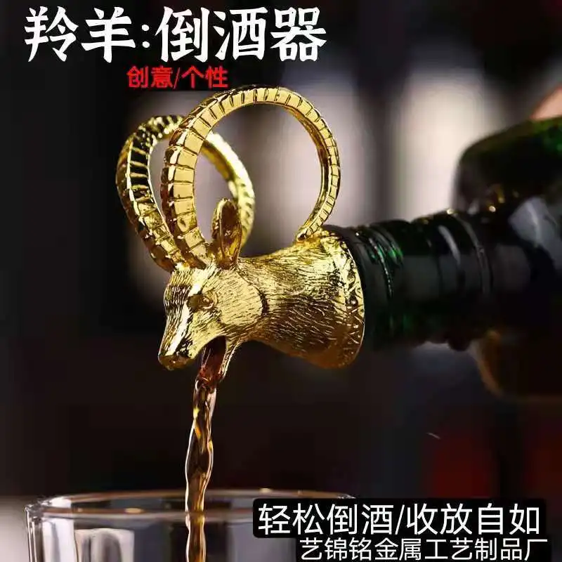 

20 шт., креативная овечья головка, горловина, устройство для пробуждения, пробка для бутылки с овечьей головкой, устройство для питья с головкой антилопы