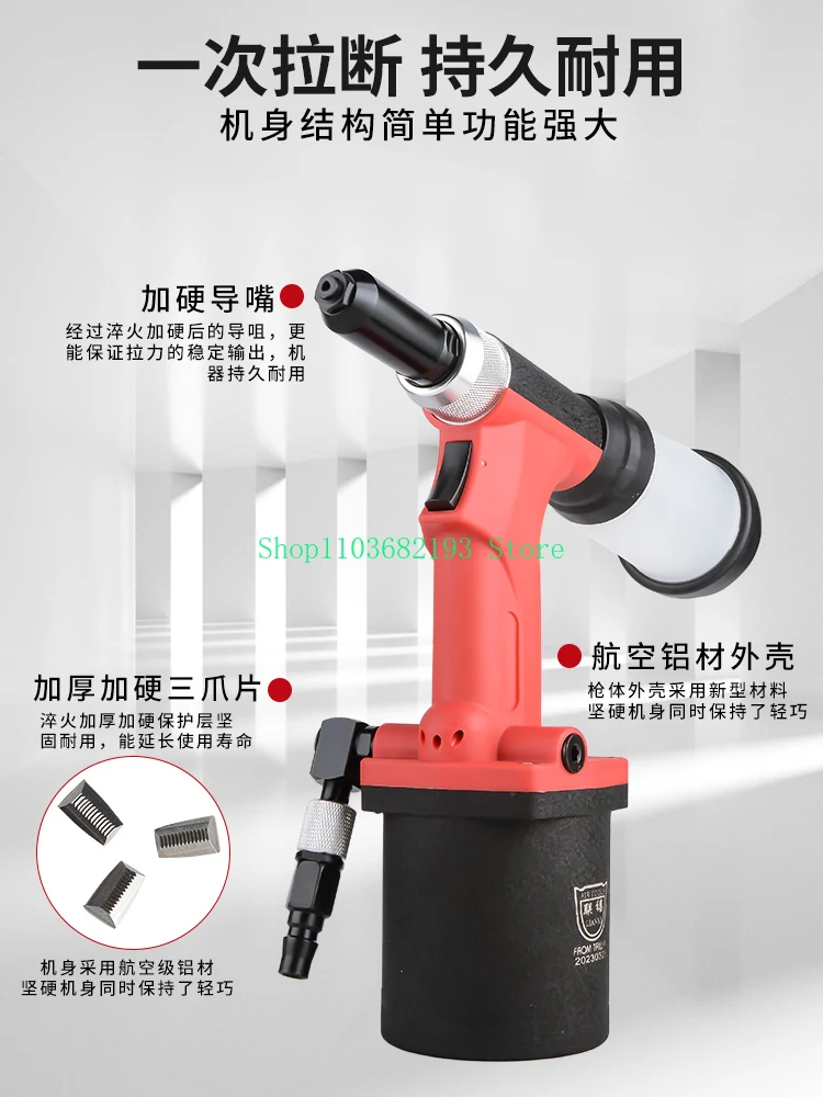 Industrial-Grade Automatic Pneumatic Nail Removal Gun Self-Priming Stainless Steel Core Pulling Riveting Gun Riveter