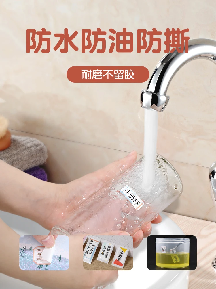 NiiMbot D101 Thermal Label Paper Supermarket Price Tag Waterproof Sticker for Clothing Classification Retail Use