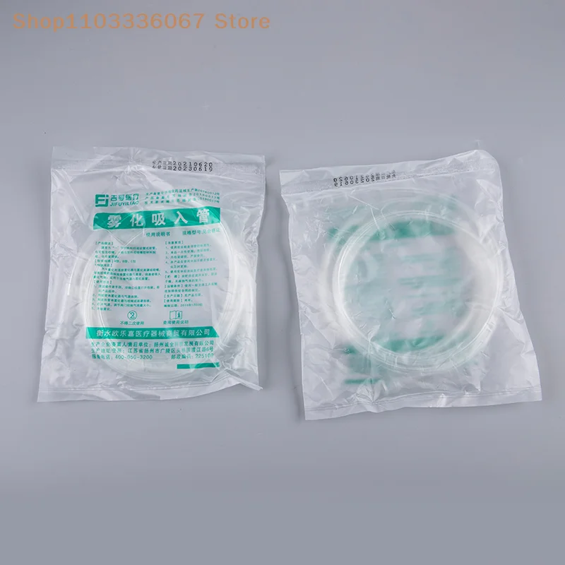 [HB]1PCS 1.6M Atomizer Soft Tube For Adult Children Inhaler Catheter Nebulizer Cup Hose Medicinal Home Air Compressor Nebulizer - view 3