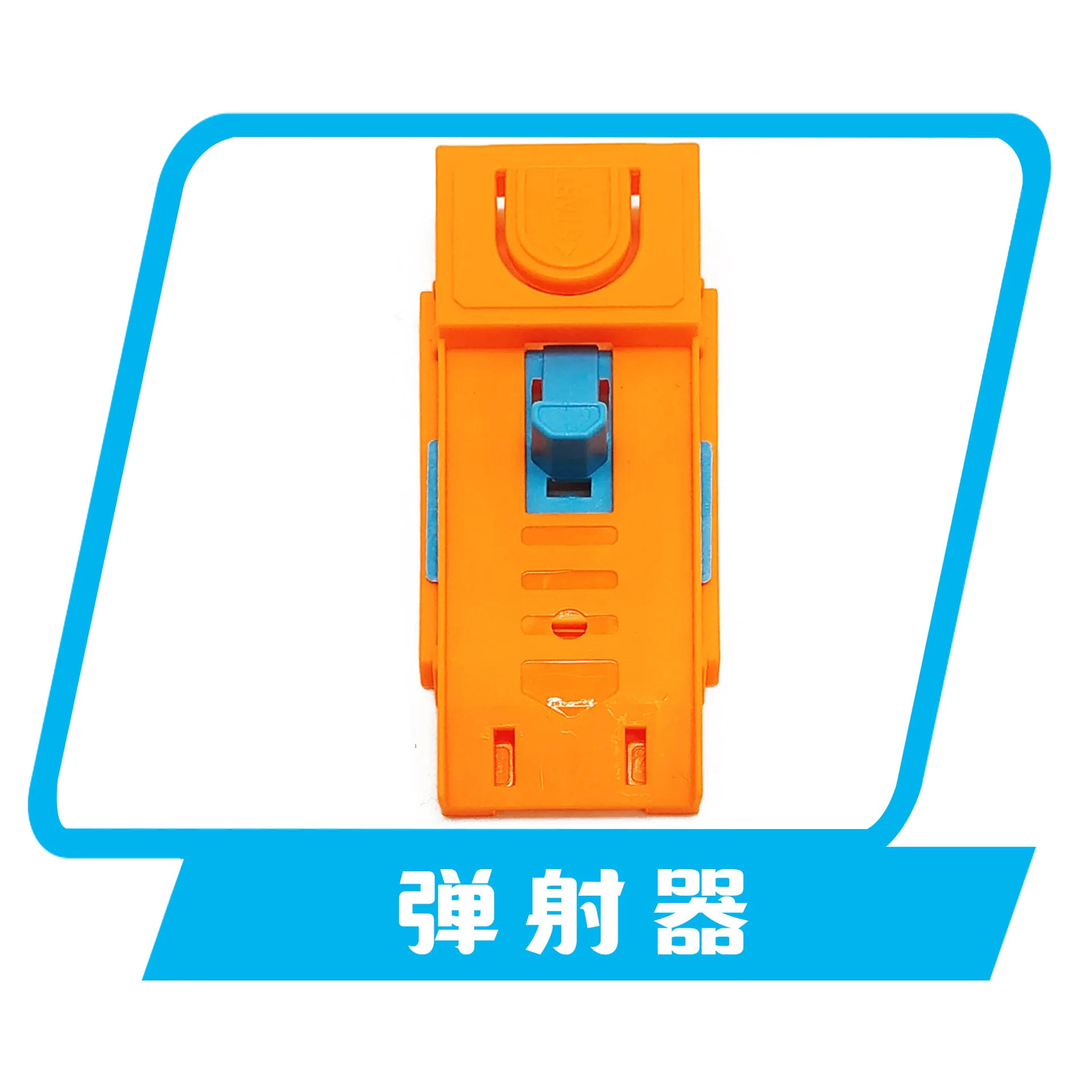 

6 Pcs Racing Catapult Car Launcher Accessory Puzzle Ejector Prop Toy Plastic Kids Game Child Convenient Children's Toys