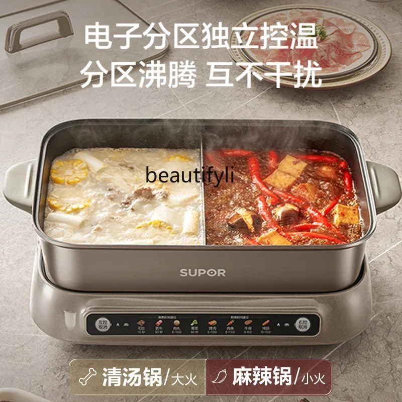 Mandarin duck pot electric hot pot household 7L large-capacity multi-functional integrated hot pot