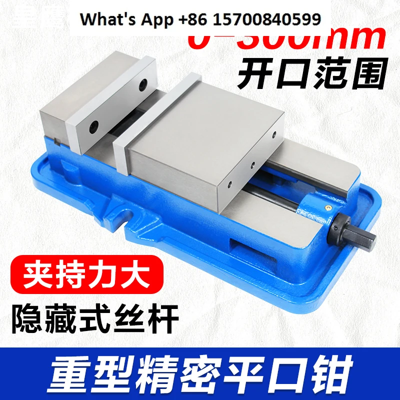 

High-precision flat pliers angle-fixed cnc machining center milling machine with 6-inch large opening heavy-duty vice pliers