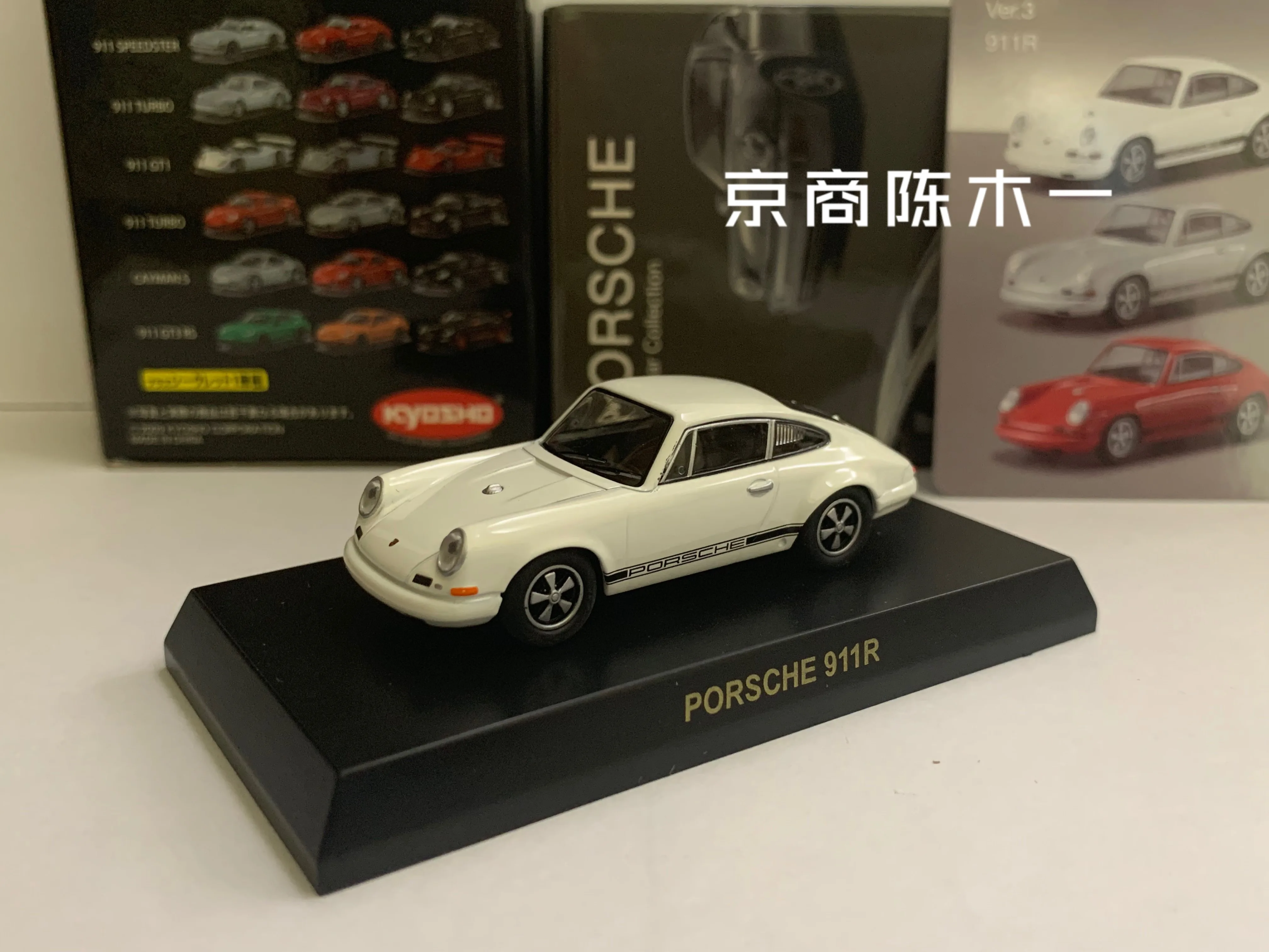 

1:64 KYOSHO Porsche 911R Collection die cast alloy trolley model ornaments gift