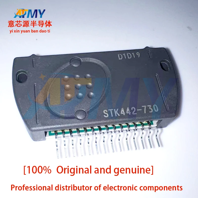 STK442-730 STK442-530 audio amplifier module is 100% original