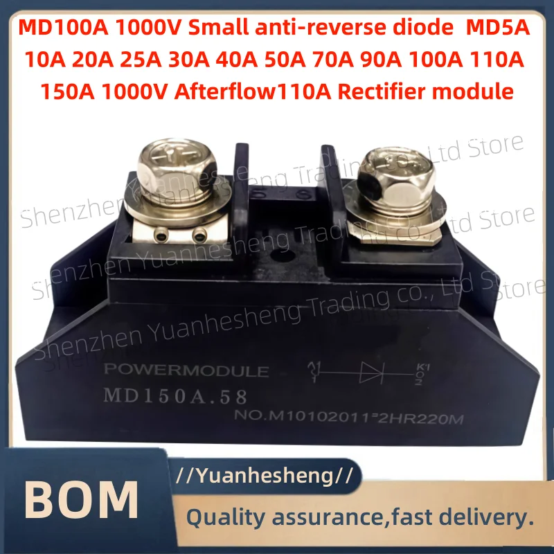 

Brand new and original Small anti-reverse diode MD5A 10A 20A 25A 30A 40A 50A 70A 90A 100A 110A 150A 1000V 110A Rectifier module