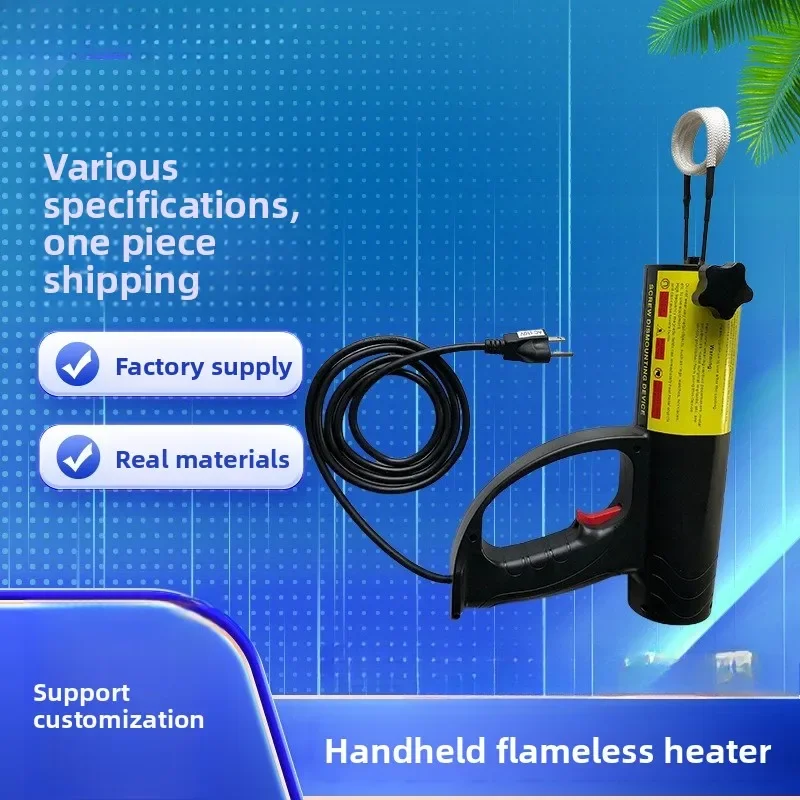 FH-1500 Handheld Flameless Heating Car Electromagnetic Induction Heater Rust Nut
