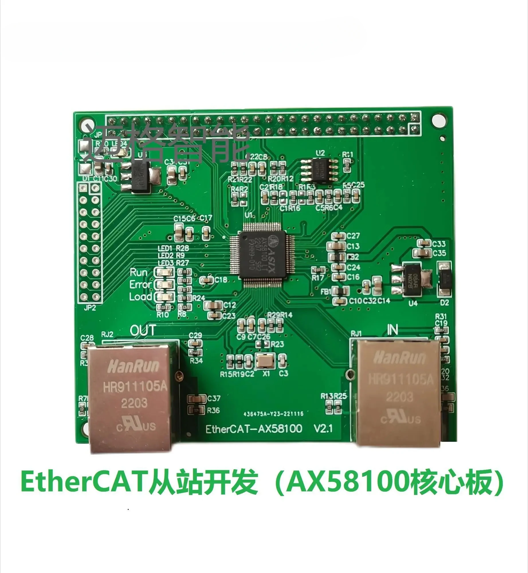 

CAT Development Board Slave and Master Stations Are Based on STM32+AX58100
