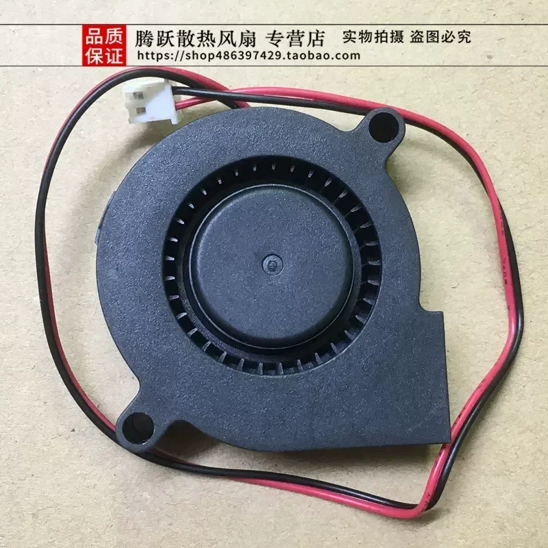 for WSD SF5015SM 12V 0.05A Turbo Fan 5CM Multipurpose Humidifier Fan New Original