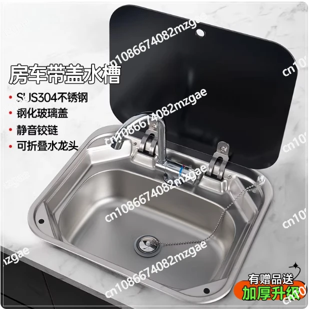 Household RV Sink with Cover Kitchen Wash Basin Vegetable Basin Folding Clamshell Single Slot Stainless Steel Square Sink