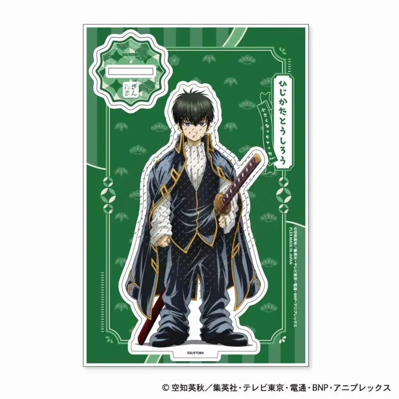 Charm gra Anime brelok Kagura Sakata Gintoki Hijikata Toshirou Katsura Kotarou akrylowy stojak lalka HD talerz Model figurki prezent