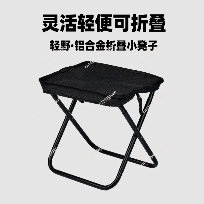 Ultra Light Portable Folding Mini Stool Pocket Outdoor Chair For Camping Fishing Travel Picnic Backpacking Small Seat