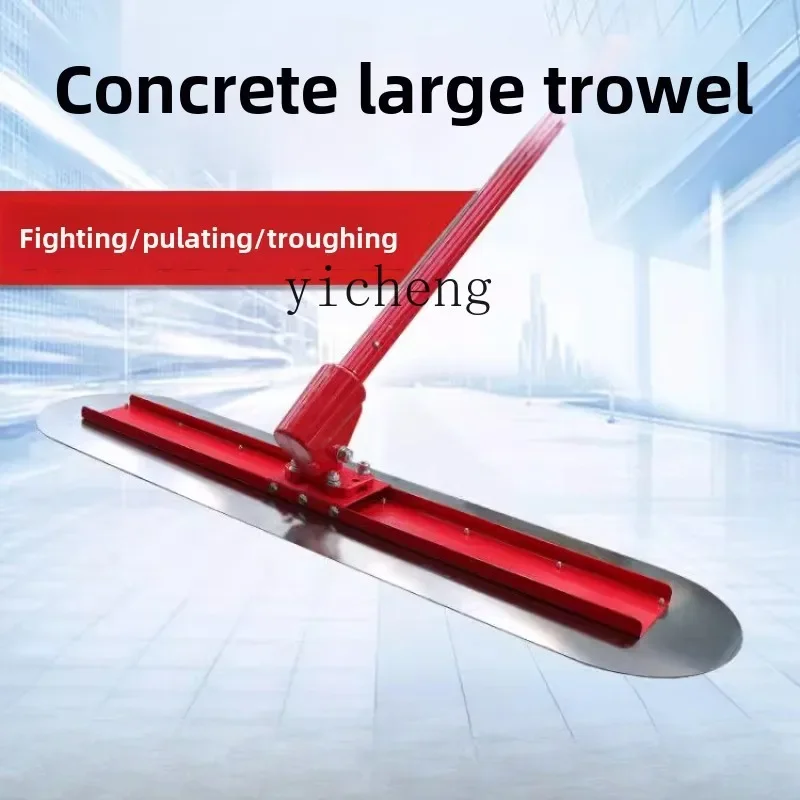 TQH concrete large trowel leveling and light cement pavement push-pull small trowel scraping leveler