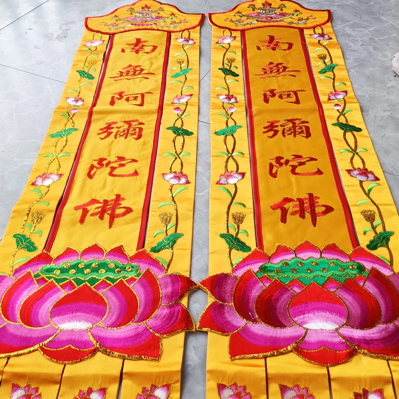 2PCS A pair Wholesale Buddhist supply HOME Temple Altar FENG SHUI Namo Amitabha decorative golden Streamer Buddha flag banner view 5