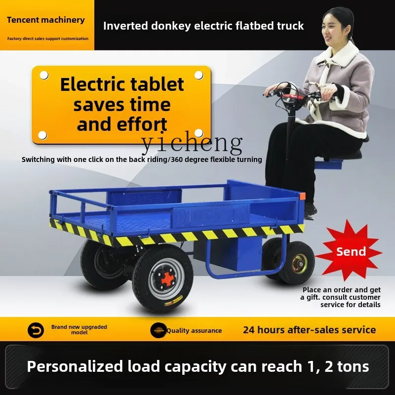 XL Reverse Donkey Electric Flatbed Trolley Load King Family Transporter Trailer