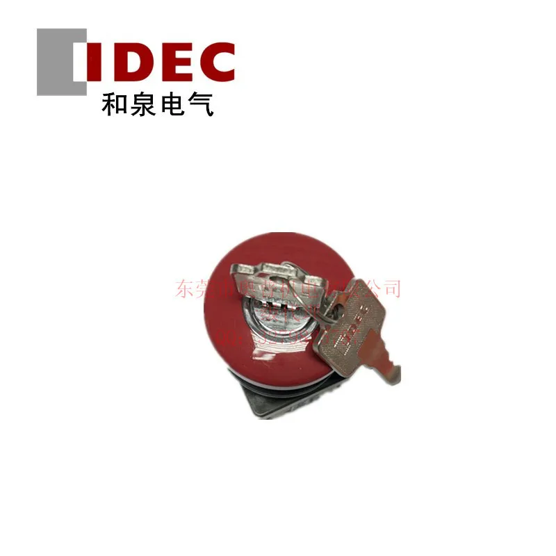 2025 Idec Izumi Key…