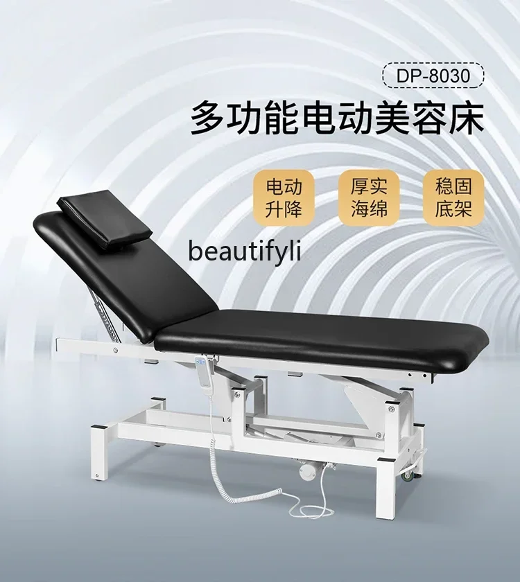 X A15 Electric Beauty Salon Bed Lifting Multifunctional Massage Physiotherapy Tattoo Embroidery Medical Surgery Tattoo Bed